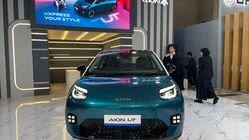 Harga dan Spesifikasi AION UT di GIIAS Bandung 2025, Dapat Bonus Charger dan Dashcam